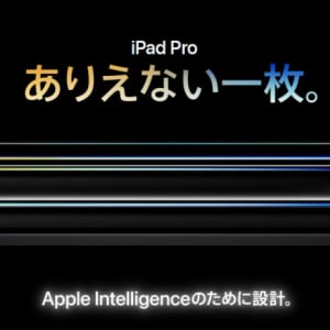 Apple初売りで「さらにお得に購入する方法」がインターネット上で話題→ 本当だった