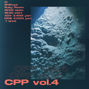 Aahum、主催ライヴ〈CPP vol.4〉1/5(日)開催 ゲストに神サイ吉田