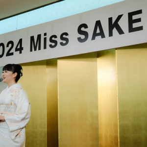 【埼玉県さいたま市】「2025 Miss SAKE 埼玉大会」チケット発売！大会を観覧しながら食事とお酒を楽しめる