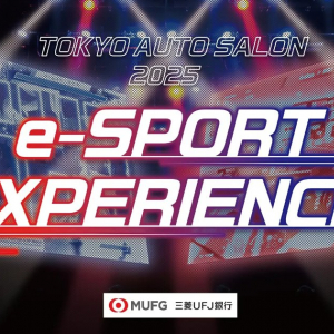 「東京オートサロン2025」でeスポーツイベントが開催！ありけん、ta1yo、ハイタニ、西井綾音ら豪華ゲストが登壇