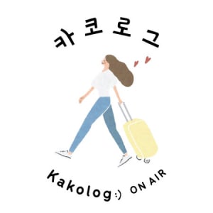 韓国ライフスタイルOnline Store「카코로그 Kakolog:)」OPEN！オープン記念企画も