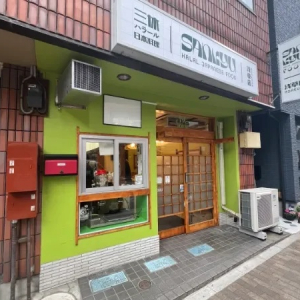 【東京都台東区】浅草寺の近くに、ハラールレストラン「三休ハラール日本料理浅草店」OPEN！