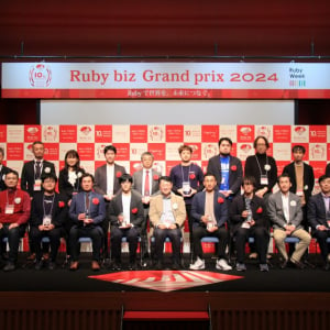 『Ruby biz Grand prix 2024』表彰式レポート「ITANDI BB および ITANDI BB+」と「Timee（タイミー）」が大賞を受賞！