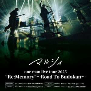 マルシィ、全国ツアー〈one man live tour 2025 “Re:Memory”〜Road To Budokan〜〉開催