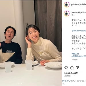 青木裕子、夫・矢部浩之とバースデー夫婦ショット公開！「お祝いをしてもらいました」