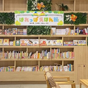 【北海道】10年ほど書店がない状態が続く南幌町に「はれっぱえほん館」がOPEN！