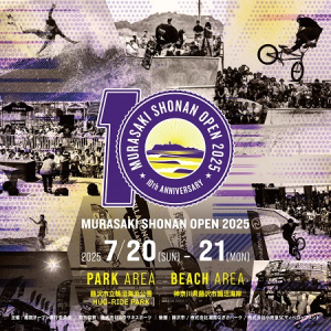 【神奈川県藤沢市】クロスカルチャービーチフェス「MURASAKI SHONAN OPEN 2025」開催！6年ぶりに復活