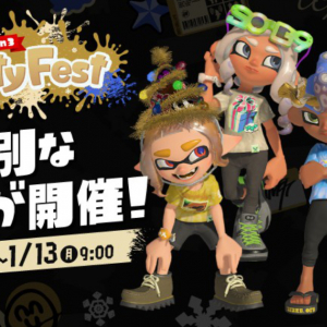 「スプラトゥーン3」冬の特別なフェス「Frosty Fest」が1月11日に再び開催！サーモンランの大会も