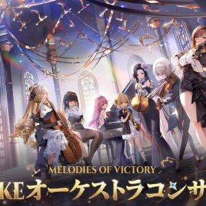 「勝利の女神：NIKKE」オーケストラコンサートの会場限定グッズが公開！アクスタや缶バッジなどが登場