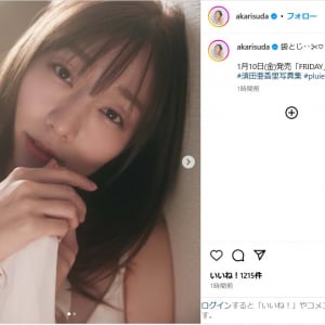 須田亜香里、写真集先行カットを公開！「艶っぽい」「惚れちゃいました」と反響