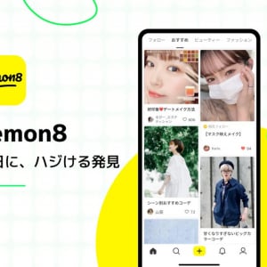 米国でのTikTok禁止が迫る →TikTokerたちがLemon8を推奨 →アプリダウンロード数が増加