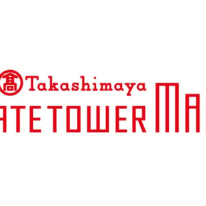 【愛知県名古屋市】「タカシマヤ ゲートタワーモール」が春から夏にかけリニューアル！5店舗が新規出店