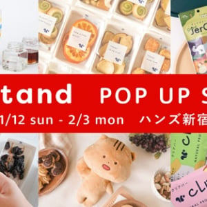 「スナックミー」がハンズ新宿店にPOPUP出店！人気のおやつや“りっす”アイテムを販売