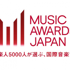 〈MUSIC AWARDS JAPAN〉開催概要発表