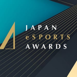 日本eスポーツアワード2024で「ストリートファイターリーグ」がeスポーツ大会賞を受賞！