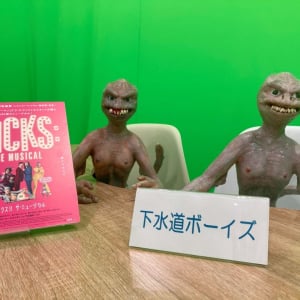 ライバルはピラニアシャークとベビー・ヨーダ？　A24製作『ディックス!! ザ・ミュージカル』下水道ボーイズにインタビュー［ホラー通信］