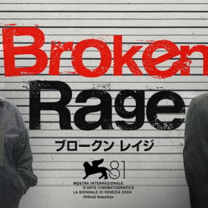 監督・北野武 × 主演・ビートたけし『Broken Rage』Prime Video世界独占配信決定