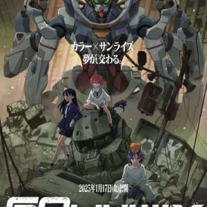 【ネタバレ注意】アニメ映画「機動戦士ガンダム ジークアクス」に関するアドバイス / Gundam GQuuuuuuX