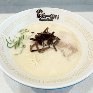 【神話レベル】博多ラーメン店「博多元気一杯!!」のご子息のお店「博多太陽一杯!!」に行った結果 / 伝説の高菜もアリ