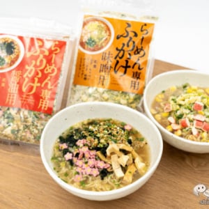 らーめん専用のふりかけ！？ ラーメンの味がアップグレードする『らーめん専用ふりかけ（味噌用・醤油用）』をおためし！