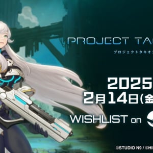 敵に倒されることがクリアへの近道?! ラン＆ガンアクションシューティングゲーム『PROJECT TACHYON』2025年2月14日（金）発売決定