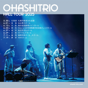 大橋トリオ、全国ツアー〈ohashiTrio HALL TOUR 2025〉開催決定