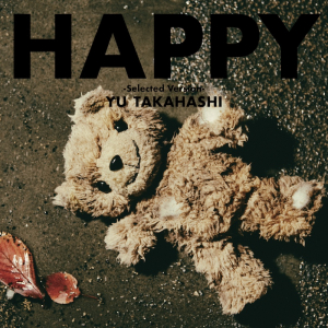 【急上昇ワード】高橋優、”幸せ”を表現した新AL『HAPPY』