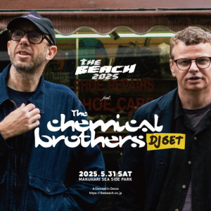 ダンスミュージック特化フェス〈THE BEACH 2025〉開催 第1弾でケミカル・ブラザーズ DJ SET