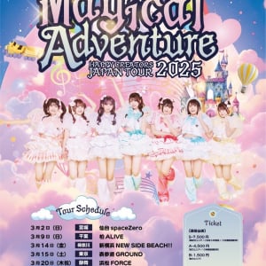 ハピクリ、初の全国ツアー〈-Magical Adventure♡-〉開催