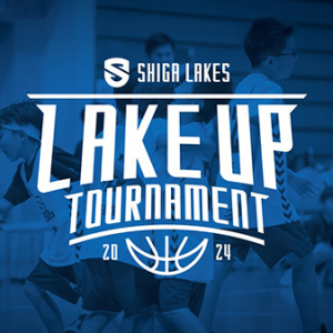 【滋賀県甲賀市】プレーヤーもコーチも大会進行もこどもが担うバスケ大会「LAKE UP TOURNAMENT」開催！