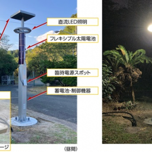 福岡県糸島市で太陽電池など備えた街路灯「エネルギーポール」実証開始。非常時はスマホなどの充電も