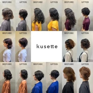 【岩手県盛岡市】くせ毛カット専門美容室「Share salon by kusette」オープン！全席半個室仕様