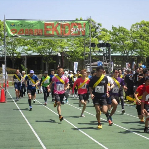 【福岡県宗像市】宗像ユリックス芝生広場の周回ジョギングコースで、「24時間EKIDEN」開催！