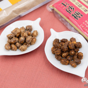 節分の豆が甘いお菓子に変身！ ミネラル豊富でヘルシーな『玉砂糖』『ふるさ糖』はコクと香りが絶品