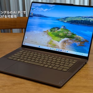 レノボとインテルのコラボで生まれたスマートなAI PC「Lenovo Yoga Slim 7i Aura Edition Gen 9」レビュー