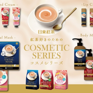 「日東紅茶」ロイヤルミルクティーのコラボコスメがドンキに登場！紅茶好きにおすすめ