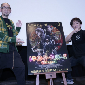 アクション監督・谷垣健治が『トワイライト・ウォリアーズ 決戦！九龍城砦』の裏側を語る！名シーン誕生のきっかけも