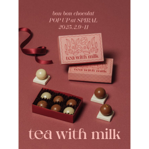 「tea with milk」がボンボンショコラ3種を発売！東京・表参道でお披露目イベントも