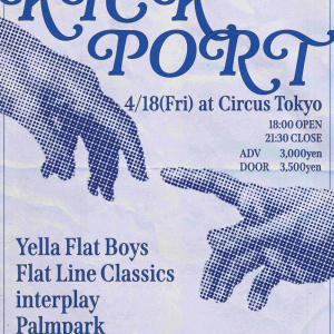 国内HipHopイベント〈KICKPORT〉第1弾でYella Flat Boys、Flat Line Classicsら5組発表