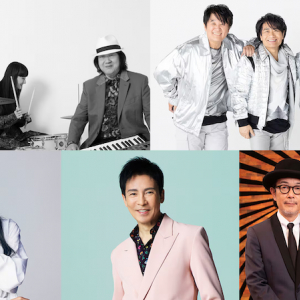 〈The Covers 放送100年フェス〉出演者発表