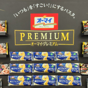 ニップン、新商品を発表！極上アルデンテの乾燥パスタや、食べ応え抜群の冷凍パスタやカレーななど魅力溢れるラインナップ！