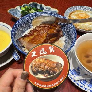 最高の映画を観た後に、最高の“叉焼飯”を！　喜記・銀座店の『トワイライト・ウォリアーズ 決戦！九龍城砦』コラボメニューを食べてきた