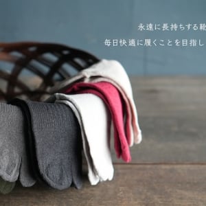 chitree organicの新アパレルブランド「いきのを」から和紙糸の足袋型靴下が限定発売