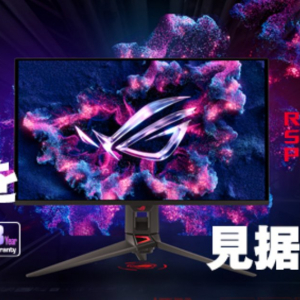 ASUSから4K/240Hzの有機ELゲーミングモニター「ROG Swift OLED PG27UCDM」が登場！2月7日発売