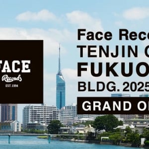 【福岡県福岡市】アナログレコード専門店「Face Records」が天神に登場！レコード買取サービスを充実