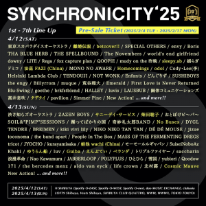 〈SYNCHRONICITY’25〉第7弾で離婚伝説、サニーデイ・サービス、柴田聡子、中国から法茲 FAZI、蛙池 wachiら16組