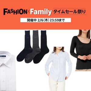 新生活に備えよう！Amazon「Fashion x Familyタイムセール祭り」で買っておきたいファッションアイテムたち