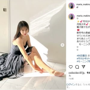 モー娘。牧野真莉愛、黒ドレスの撮影オフショット公開！「大人っぽくて素敵」「美しい」