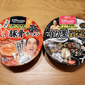 エガちゃんねるとファミマのコラボカップ麺が発売！ 2種類食べてみた →正直な感想