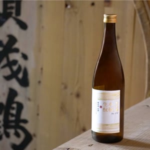 賀茂鶴酒造が、自作木桶で醸した「木桶生もと 純米酒 原酒 ver.1.0」を数量限定発売